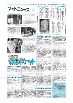 4ページ（PDF：121.8KB）