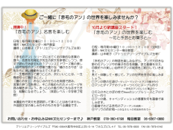 PowerPoint プレゼンテーション