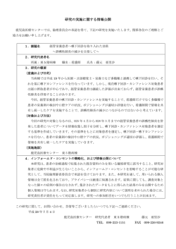 経管栄養患者へ嚥下回診を取り入れた効果～誤嚥性肺炎の減少を
