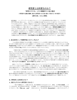 ここをクリックしてください。