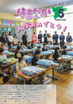 2016年5月