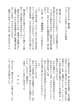 橡 ブルゴーニュの紅玉、モーゼルの黄金
