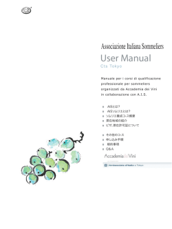 Page 1 1 1 con il patrocinio Manuale per i corsi di qualificazione