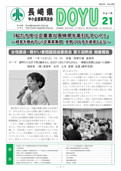 230（2016年8月号）