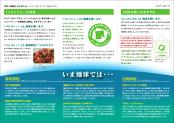 PDFダウンロードはこちら