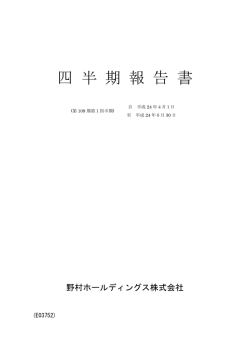 PDF 707KB