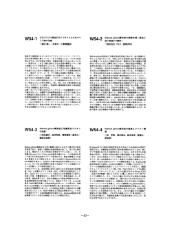 貧血と血小板減少の機序