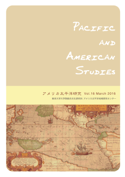 Vol.16 (2016) - Center for Pacific and American Studies