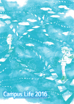 HOKKAIDO UNIVERSITY OF EDUCATION