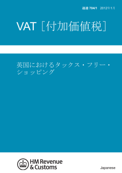 Notice 704/1