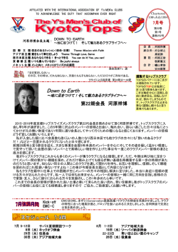 ﾌﾞﾘﾃﾝ201507月号