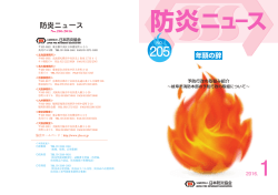 No.205号を追加しました。