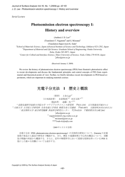 Photoemission electron spectroscopy I