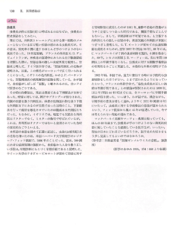 虫垂炎&hellip;p130