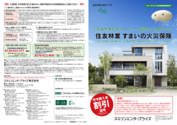 詳細は商品パンフレットを御覧ください。