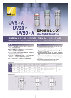 UV5×A UV5×A UV50×A UV50×A UV20× UV20
