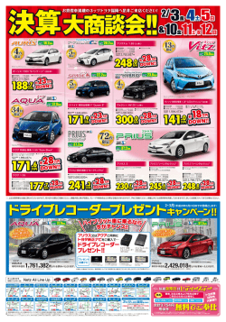 PDFダウンロード