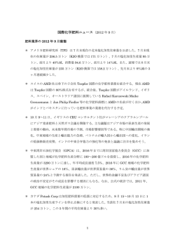 9月 - BSI生物科学研究所