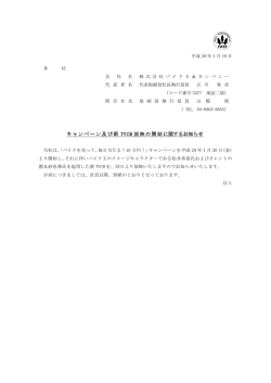 PDF版はこちら