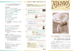 第 15号 - 国立西洋美術館