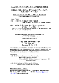 Tag der offenen T&uuml;r