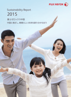 Sustainability Report