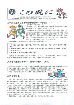 この嵐悠
