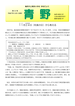 12月