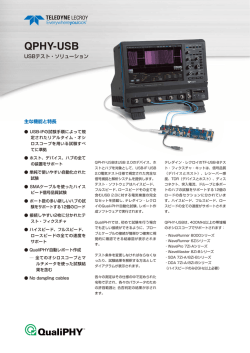 QPHY-USB - Teledyne LeCroy