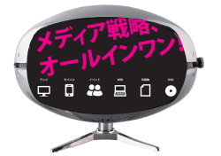 会社案内パンフレットダウンロード