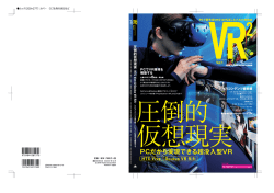 PC Watch読者限定無料立ち読み版はこちら