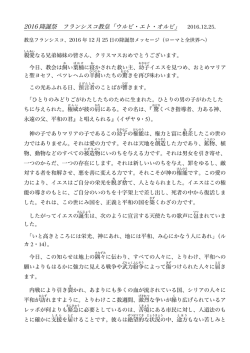 ここをクリックしてpdf.ファイルで読む（印刷する）ことができます。