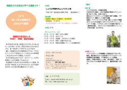 詳細はこちらへ