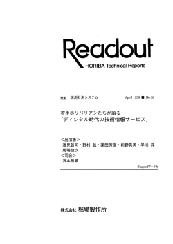 PDFをダウンロード