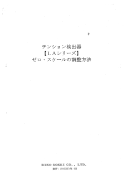 アマチュアセックステープ