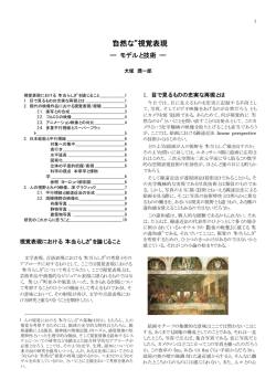 漫画トゥームレイダー