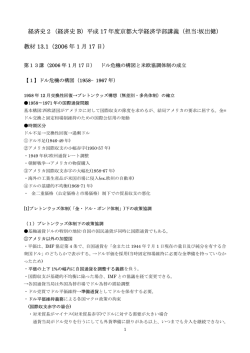 - 京都大学OCWへ ようこそ