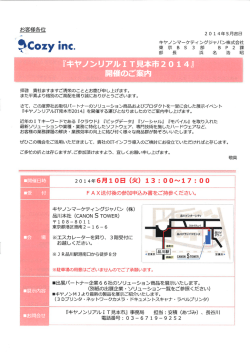 卜lEozy inc.