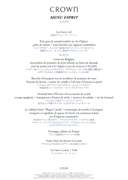 MENU ESPRIT