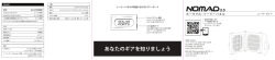 あなたのギアを知りましょう