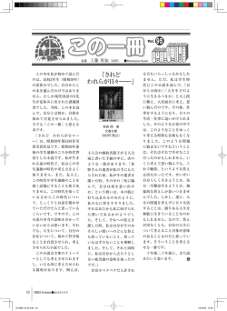 この一冊『されどわれらが日々-』
