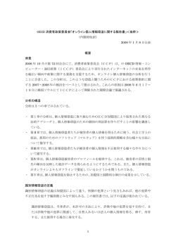 PDF版 188KB