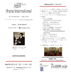 INVITATION - Arena International
