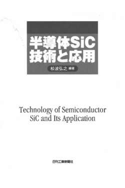 はじめに 目次