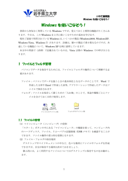 第三回