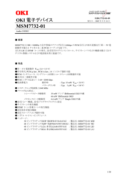 MSM7732-01