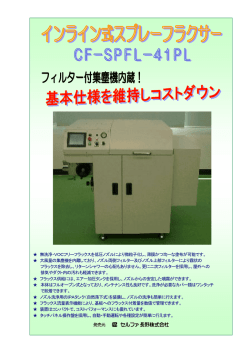 発売元