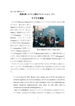 Lecture Note (Japanese)