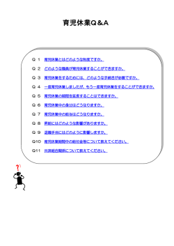 コチラでご確認ください（PDF）