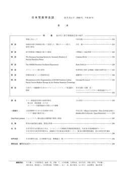 目次:contents71-4